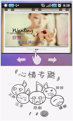 哎姆悦听