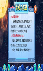 逃出秘密房间