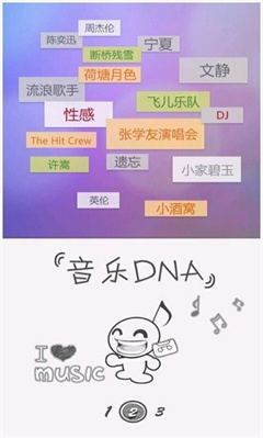 哎姆悦听