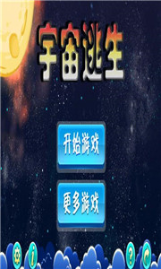 逃出秘密房间