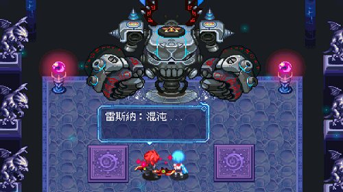 苍穹默示录破解版