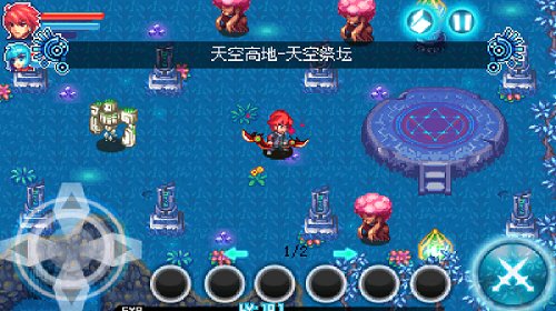 苍穹默示录破解版