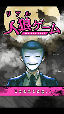 狼人模拟器破解版