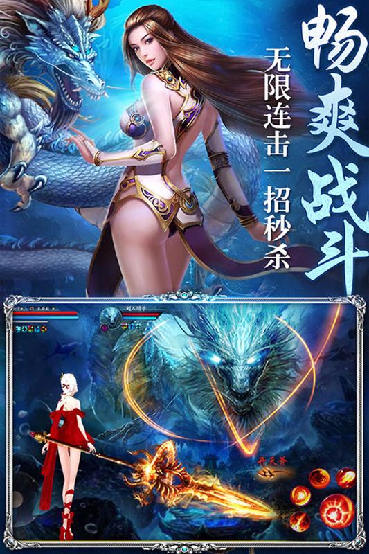 聚仙手游