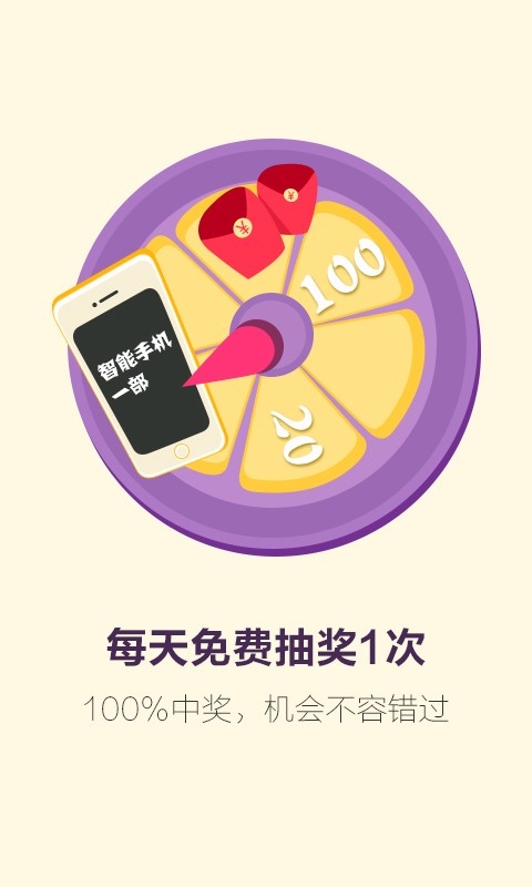 wifi省钱电话