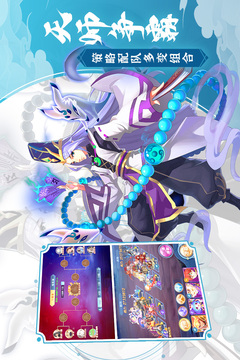 塔防镇魂师送千元充值