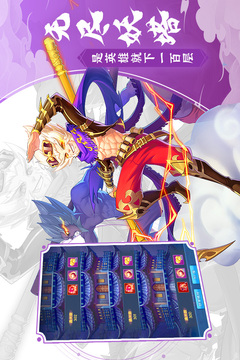 塔防镇魂师送千元充值