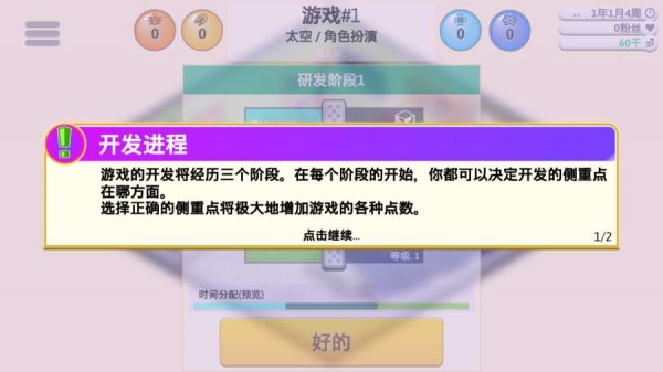 mmorpg大亨2