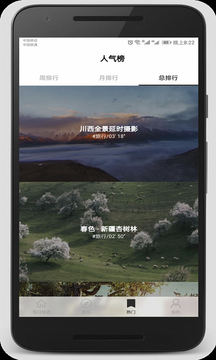 funny视频助手