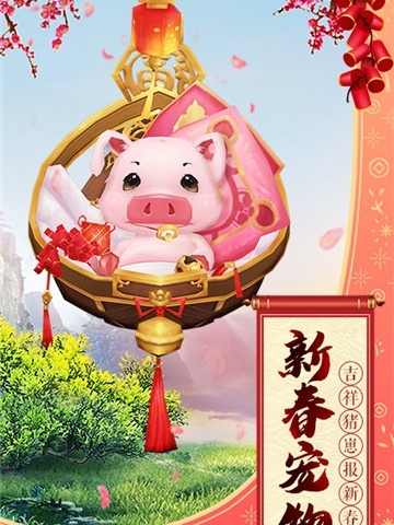 苍穹破晓手游