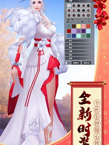 苍穹破晓手游