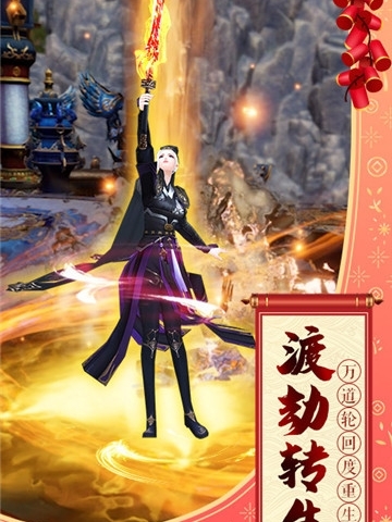 苍穹破晓手游