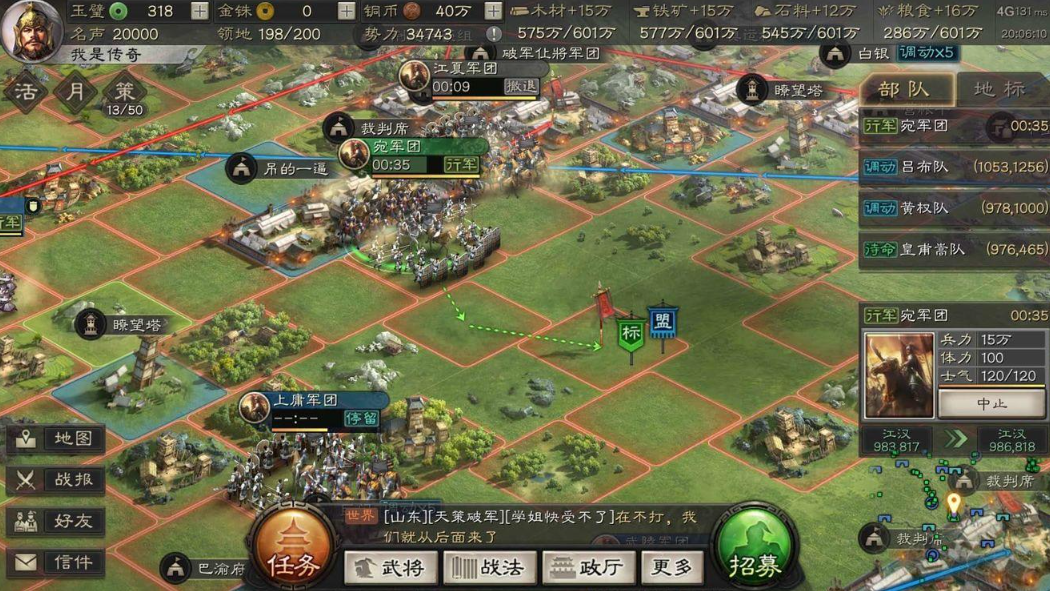 三国志战略版同盟与码头怎么玩 同盟的码头可以过吗
