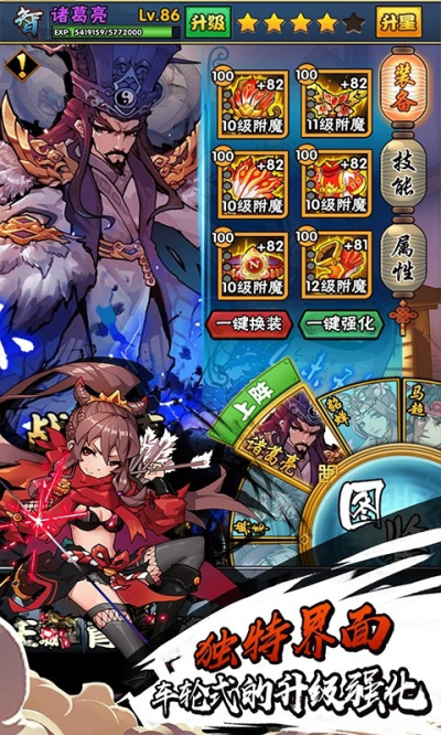 战役无双九游版