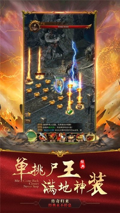 烈火无双
