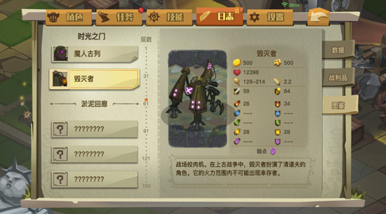 艾尔战记巨尾壳蝎BOSS打法通关攻略 通关的最佳阵容选择