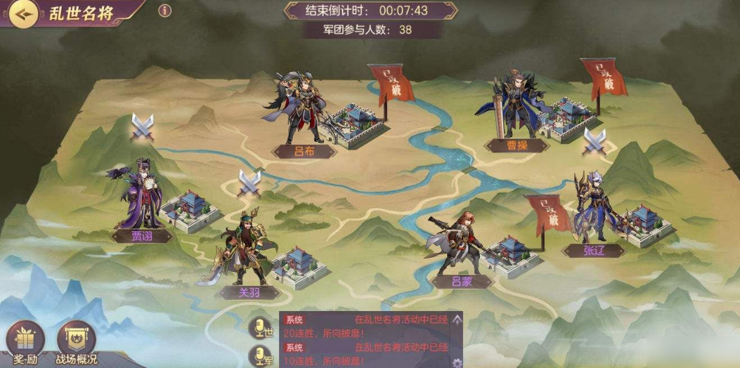 三国志幻想大陆放开那三国哪个省钱 两者哪个好玩
