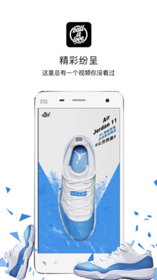 篮球是爱