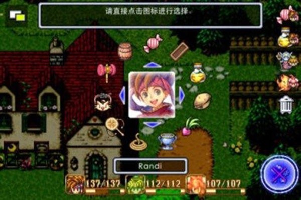 圣剑传说2中文破解版