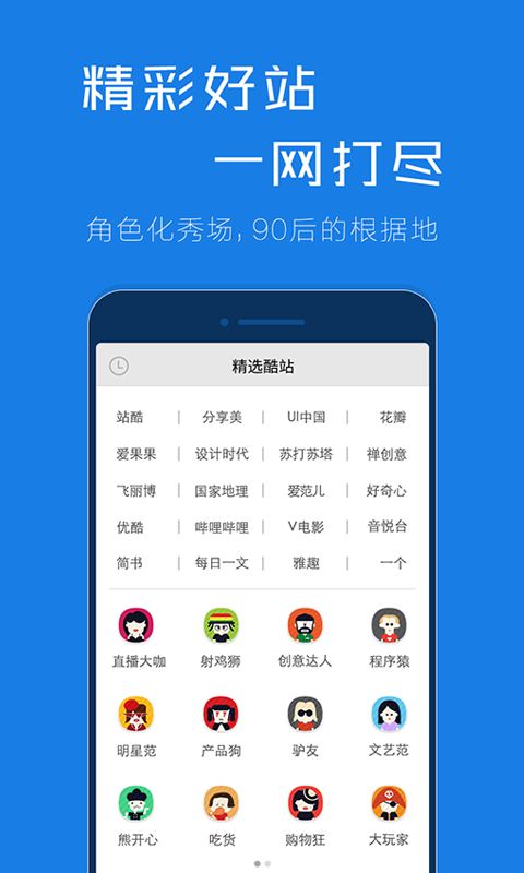 谷熊浏览器app