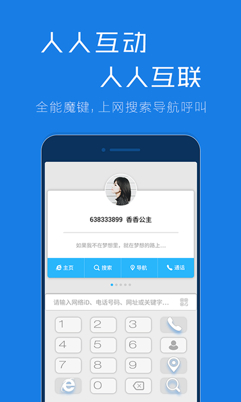 谷熊浏览器app