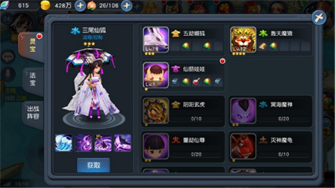 苍穹bt