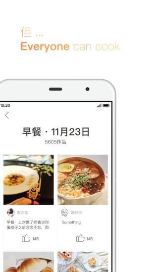 淘最厨房