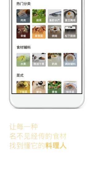 淘最厨房