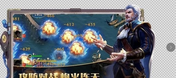 战争航路