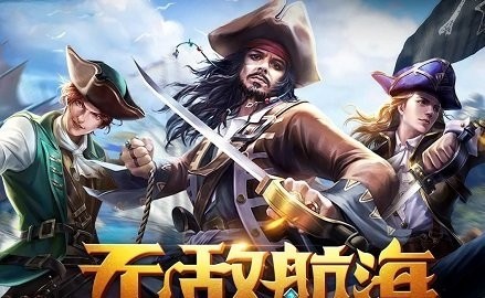 战争航路
