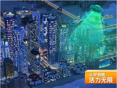 模拟城市建造