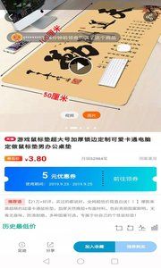 券买街