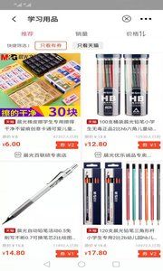 券买街