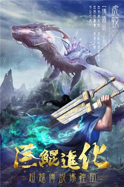屠龙乾坤