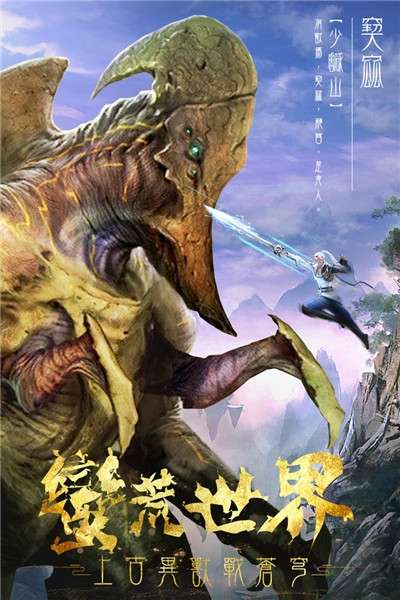 屠龙乾坤