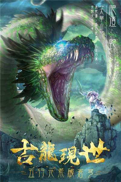 屠龙乾坤