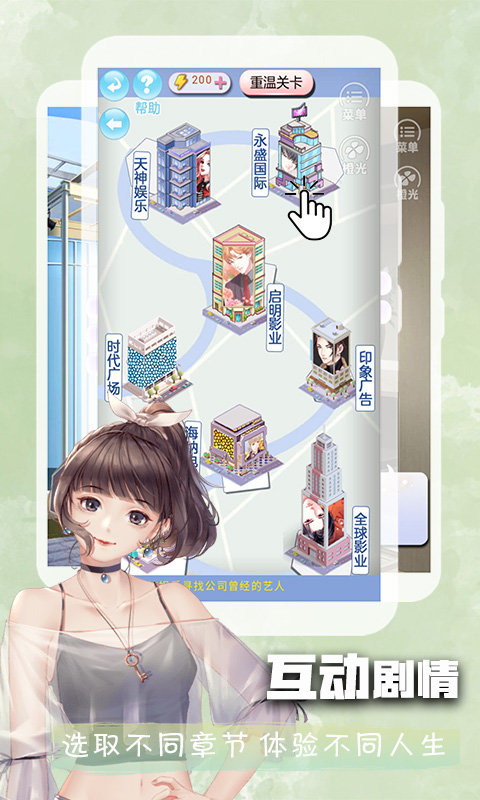 橙光游戏盒子