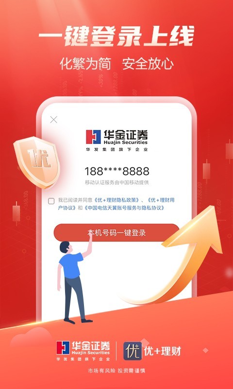 优理财