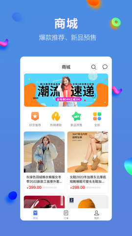 绩效管理