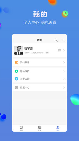 绩效管理