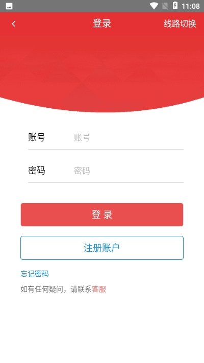 云易商家