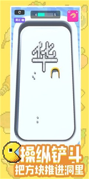 3d填字画图
