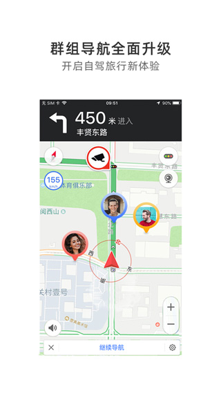 图吧地图app
