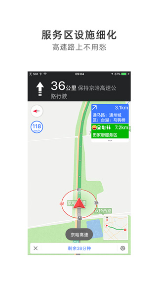 图吧地图app