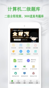 c语言宝典