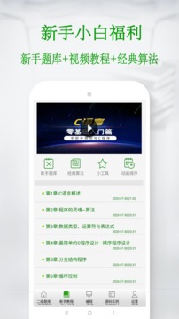 c语言宝典