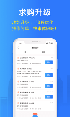 互易天下