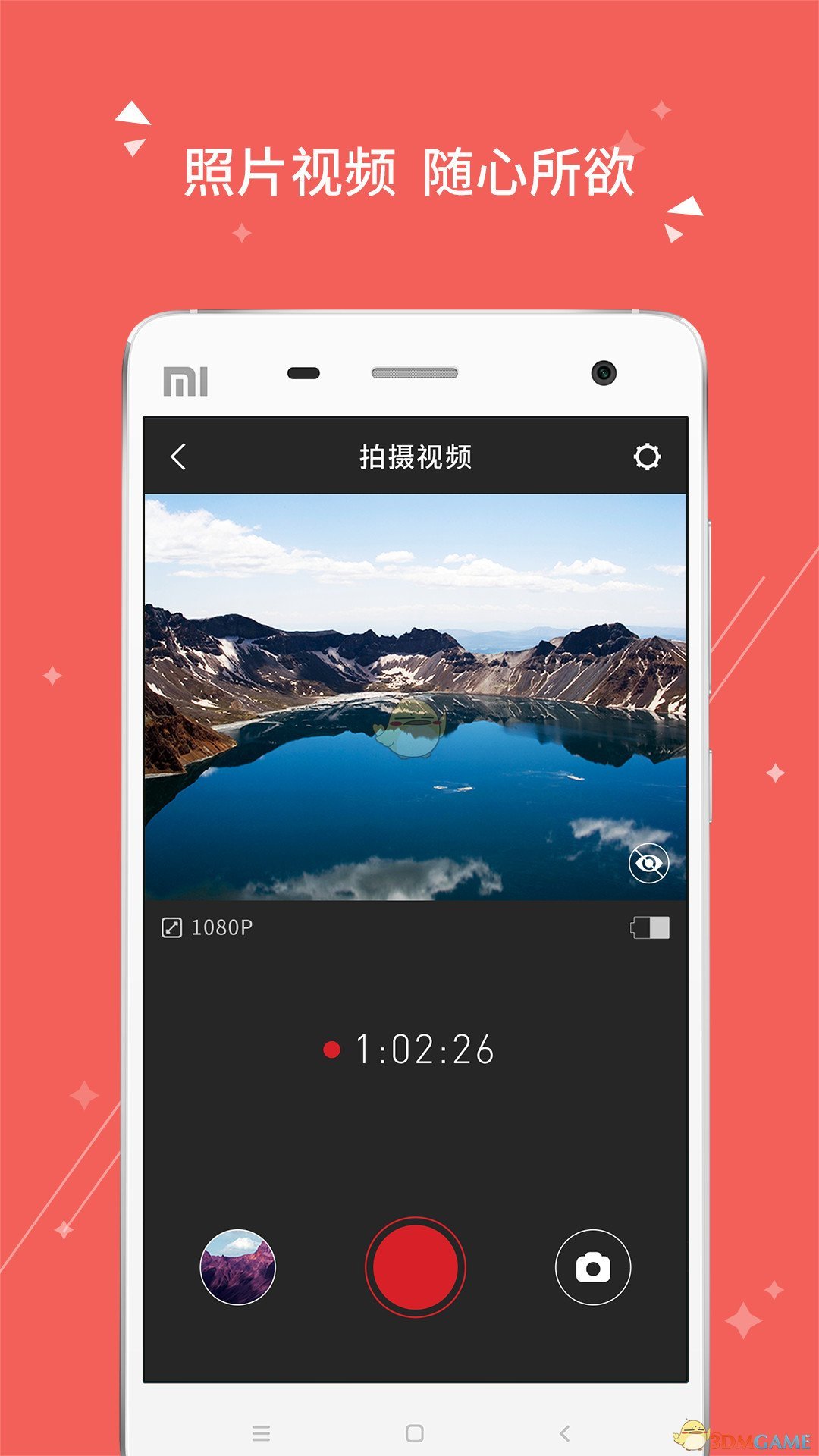 得图sphere