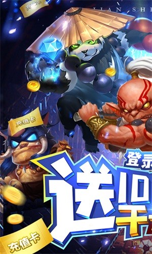 剑圣挂机手游