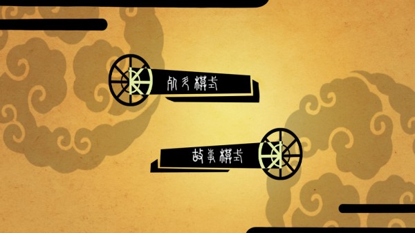 皮影三国